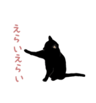 黒猫の大ちゃん（個別スタンプ：39）