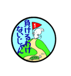 そらうさぎ スタンプ版（個別スタンプ：25）