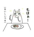 しゅなぽかのオタク語（翻訳付き）（個別スタンプ：18）