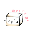 おちもちゃんスタンプ（個別スタンプ：34）