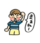 我が家のけいくん（個別スタンプ：37）