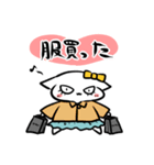 女子力高い系スタンプ（個別スタンプ：9）