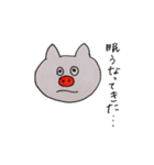 岡山弁のブーさん（個別スタンプ：7）