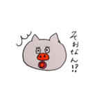 岡山弁のブーさん（個別スタンプ：12）
