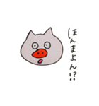 岡山弁のブーさん（個別スタンプ：13）