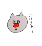 岡山弁のブーさん（個別スタンプ：16）
