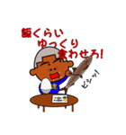 うざんぼ！オニギリ君（個別スタンプ：17）