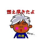 うざんぼ！オニギリ君（個別スタンプ：38）