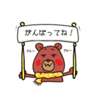 Mr.ニットベア（個別スタンプ：7）