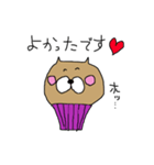 にゃんこのスイーツタイム（個別スタンプ：5）