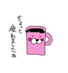 にゃんこのスイーツタイム（個別スタンプ：7）