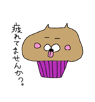 にゃんこのスイーツタイム（個別スタンプ：11）