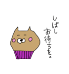 にゃんこのスイーツタイム（個別スタンプ：16）