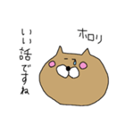 にゃんこのスイーツタイム（個別スタンプ：18）