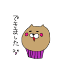 にゃんこのスイーツタイム（個別スタンプ：22）