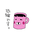 にゃんこのスイーツタイム（個別スタンプ：24）