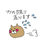 にゃんこのスイーツタイム（個別スタンプ：31）