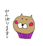 にゃんこのスイーツタイム（個別スタンプ：32）