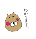 にゃんこのスイーツタイム（個別スタンプ：33）