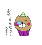 にゃんこのスイーツタイム（個別スタンプ：35）