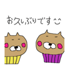 にゃんこのスイーツタイム（個別スタンプ：39）