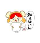 自信満々アニマルズ（個別スタンプ：14）
