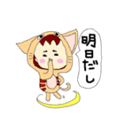 自信満々アニマルズ（個別スタンプ：24）