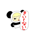 自信満々アニマルズ（個別スタンプ：34）