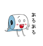トイレットペーパー君の日常（個別スタンプ：15）
