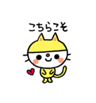 のんびりねこの敬語ばーじょん（個別スタンプ：30）