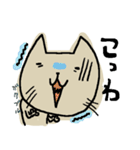 ザ！ ブサネコ！（個別スタンプ：5）