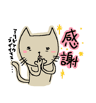 ザ！ ブサネコ！（個別スタンプ：32）