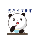 らくらく使えるぱんだ1（個別スタンプ：16）