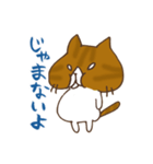 タムきちのちょっとネガティブ金沢弁（個別スタンプ：3）