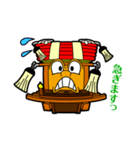 ふとん太鼓くん（個別スタンプ：20）