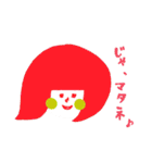 おかっぱ部（個別スタンプ：11）