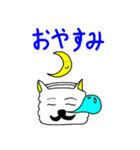 おじさんアルパカ（個別スタンプ：16）