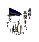 鉄分濃いめ鉄道好きネコ（個別スタンプ：14）