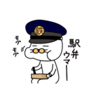 鉄分濃いめ鉄道好きネコ（個別スタンプ：21）