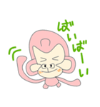 ピンクゴリ（個別スタンプ：14）