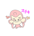 ピンクゴリ（個別スタンプ：34）