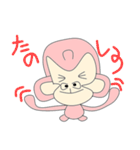 ピンクゴリ（個別スタンプ：39）