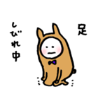 ウサ公2（個別スタンプ：2）