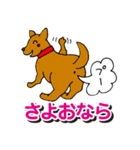 ジャジャ〜ン！ダジャレじゃ（個別スタンプ：18）