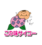 ジャジャ〜ン！ダジャレじゃ（個別スタンプ：30）