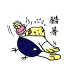 小鳥となぎなた（個別スタンプ：17）