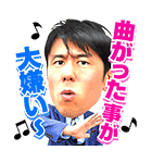 しゃべるワタナベ芸人（個別スタンプ：6）