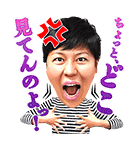 しゃべるワタナベ芸人（個別スタンプ：23）