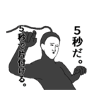 スタンプに封印されし悪魔（個別スタンプ：7）