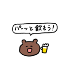 ほんのり励ますスタンプキャラ「くまさん」（個別スタンプ：10）